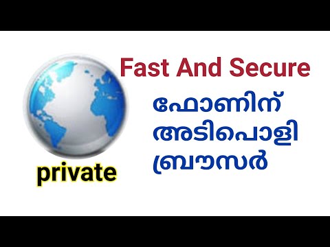 safe and secure private browser for android mobile