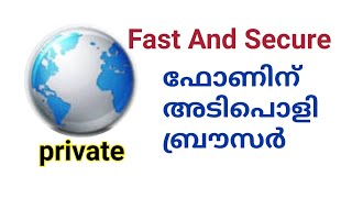 safe and secure private browser for android mobile screenshot 4