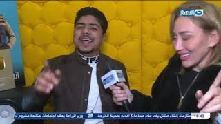 صبايا الخير | ريهام سعيد غنت واندمجت أوي مع أحمد موزة وهو بيغني أندال أندال أندال😄