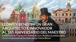 Leontiy Benois – un gran arquitecto e innovador Al 165 aniversario del maestro – Conferencia de Euge