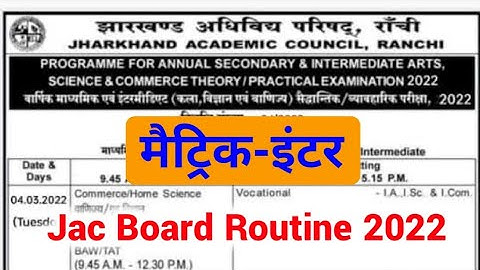 Jac Board 10th 12th Exam Datesheet 2022 | Jac board exam 2022 news today | Jac board exam 2022
