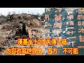 漢墓出土2本失傳古籍，內容改寫世界史，西方：不可能