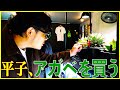 【PLANET ROCK PLANTS】100万超えの品も。高円寺のアガベ専門店でお買い物。