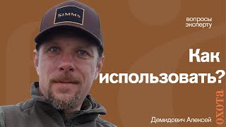 видео: Какие использовать? Алексей Демидович о дымном порохе. картинка: Какие использовать? Алексей Демидович о дымном порохе.