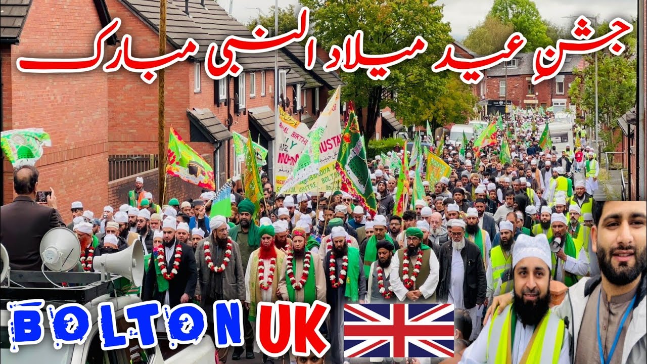 Celebration JASHAN E EID MILAD UL NABI(PBUH) || Grand March in Bolton UK 🇬🇧