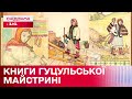 Подорож двох гуцулок до Індії, яку організувала гуцульська письменниця