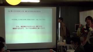 染谷昌利さん「世界一やさしい アフィリエイトの教科書 1年生」出版記念講演（5/5）