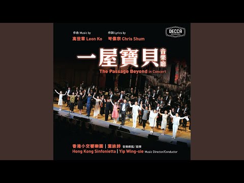 Tonton 鬼親人 di YouTube