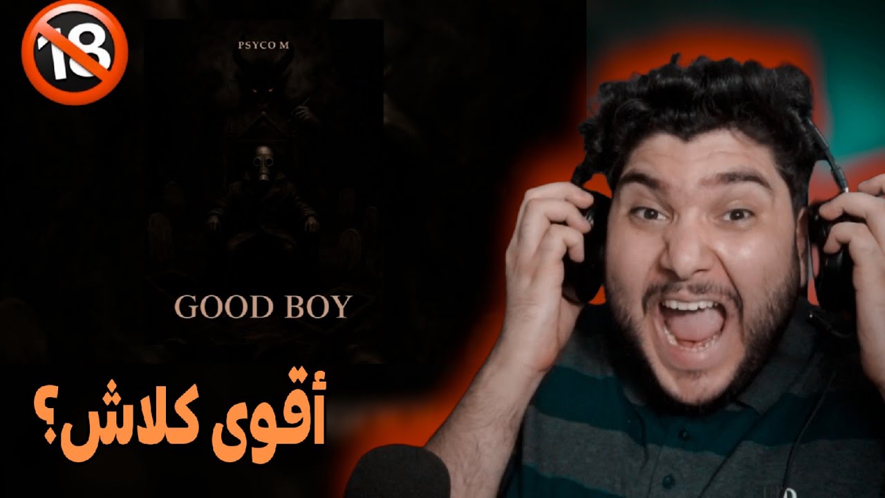 Psyco M - Good Boy DOUBLE DISS TRACK  (أطول كلاش في التاريخ 😱) REACTION 🔥🔥🔥