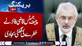 Breaking News: Chief Justice Qazi Fiaz isa in action | Latest News From Supreme Court | Samaa TV