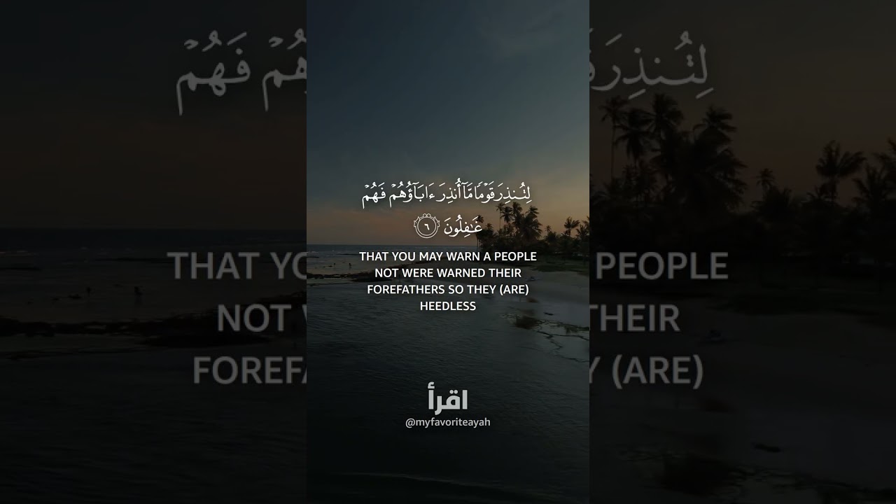 Surah Ya-Sin | Ultimate Relaxing Quran for Stress Relief & Inner Peace