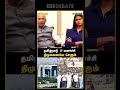 தமிழ்நாடு  IT வளர்ச்சி திமுகவையே சேரும். | TheDebate | Tamilnadu Economic Growth  | DMK