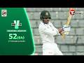 Mahmudul Hasan Joy 52 runs against Pakistan | Bangladesh vs Pakistan, 2nd Test | 2nd Innings