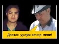 Жапаров/Ичимен кан өттү! Муну көрүп ыйлайсын!