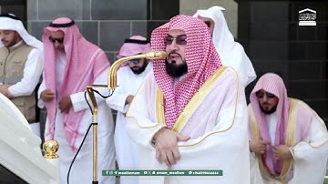 تلاوة فضيلة الشيخ د. #بندر_بليلة من صلاة الجمعة 13 ربيع الأول 1447هـ.
