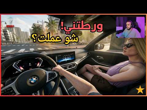 اشتريت معرض جديد… وكان أسوأ قرار؟ 😳 | الحلقة 3 | Car Dealership Simulator 2