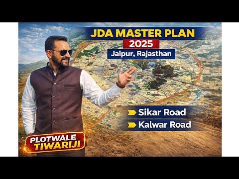 Master Kalwar JDA Master Plan 2025 Jaipur||Sikar Road Kalwar Road explained by ...