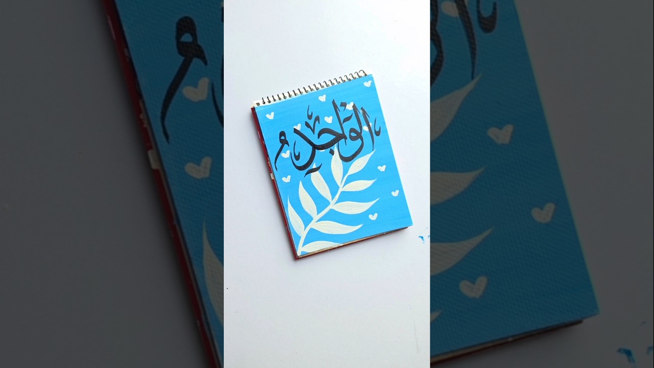White wave leaf painting on blue canvas with Arabic calligraphy #arabicart #art #artshorts