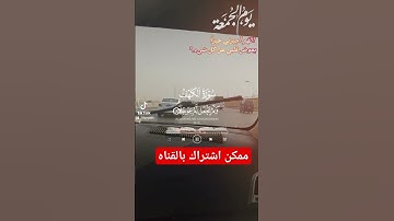 سورة الكهف حاله واتس #حالات_واتس_قران_كريم #اكسبلور #السعودية #دويتو #لايك #سيارات #ترند