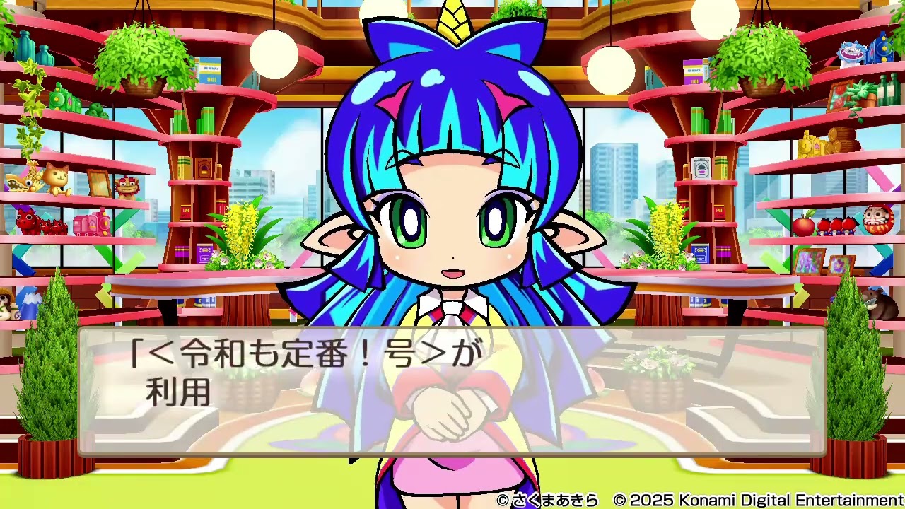 桃鉄2西日本（ビデオクリップ・2025/11/16 PM9時） - YouTube