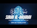 Surah Al Baqarah - Ahmad Al-Shalabi [ 002 ] HQ I Beautiful Quran Recitation