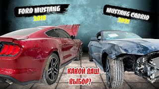 Ford Mustang : Кабрик или жесткая крыша ?? авто из сша screenshot 5