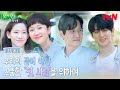 종합 예고 첫 사랑처럼 서툴고 절실한 사이 염정아X박해준X최윤지X김민규의 끝이 아닌 첫 사랑의 이야기 첫사랑을위하여 EP 0 종합 예고 첫 사랑처럼 서툴고 절실한 사이 염정아X박해준X최윤지X김민규의 끝이 아닌 첫 사랑의 이야기 첫사랑을위하여 EP 0