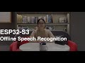 ESP32-S3 Offline Speech Recognition