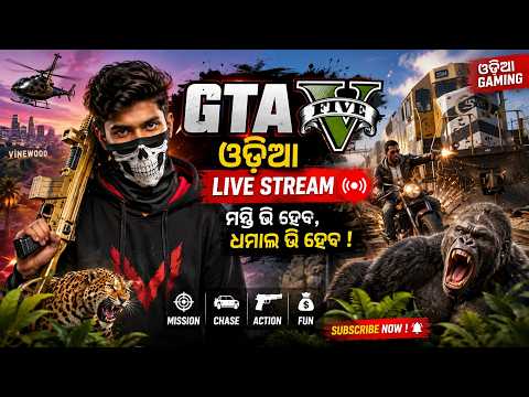 Odisha Village boy live