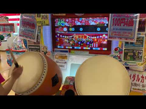 太鼓の達人　ニジイロver   ププっとフムっとかいけつダンス　全良