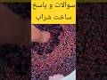 ساخت شراب انگور و نکات مهم ساخت شراب شراب ساخت شراب شراب انگور آموزش شراب خانگی 
