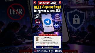 Breaking News Telegram Banned Temporary #knowledge #sarkarinaukari#knowledge#knowledgecapsule