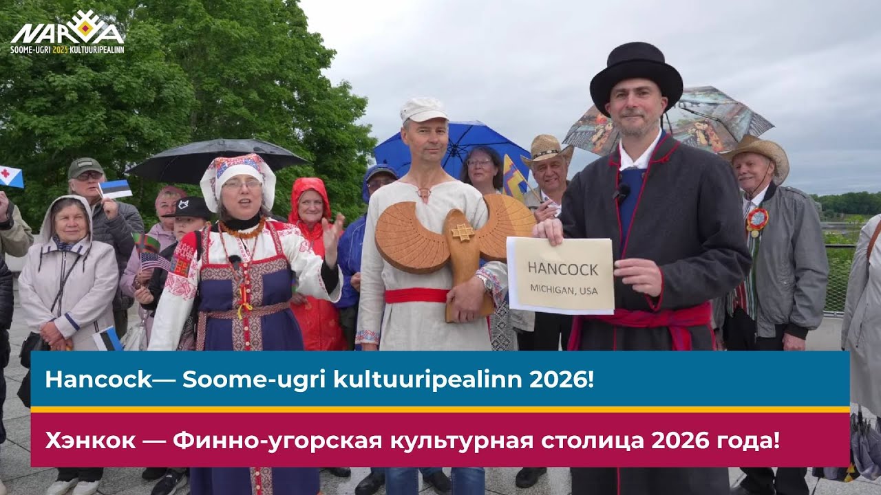 Hancock— Soome-ugri kultuuripealinn 2026! | Хэнкок — Финно-угорская культурная столица 2026 года!