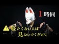 ASMR - 1時間耐久ダイジェスト - お久しぶりです！[No-Talking]