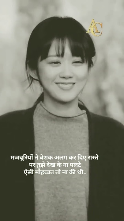 So Dard Hai !!Sad Song|| Long Distance Love || WhatsApp Status #shortsvideo #video #viralvideo