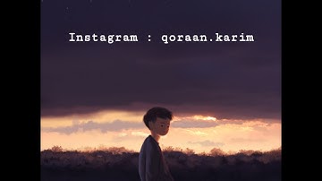 تلاوة هادئة و رائعة بصوت القارئ الشيخ أحمد العبيد