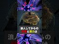 偏差値43から慶應に逆転合格した人の模試 (浪人編) #shorts