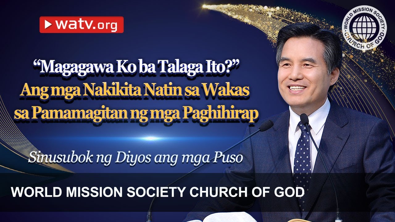 Sinusubok ng Diyos ang mga Puso | Iglesya ng Diyos, Ahnsahnghong, Diyos Ina