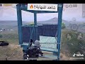 احدث اعدادات تحكم لللاعب كوماندوو