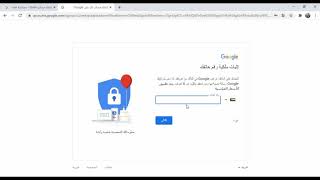 طريقة عمل حساب جوجل من على الكمبيوتر