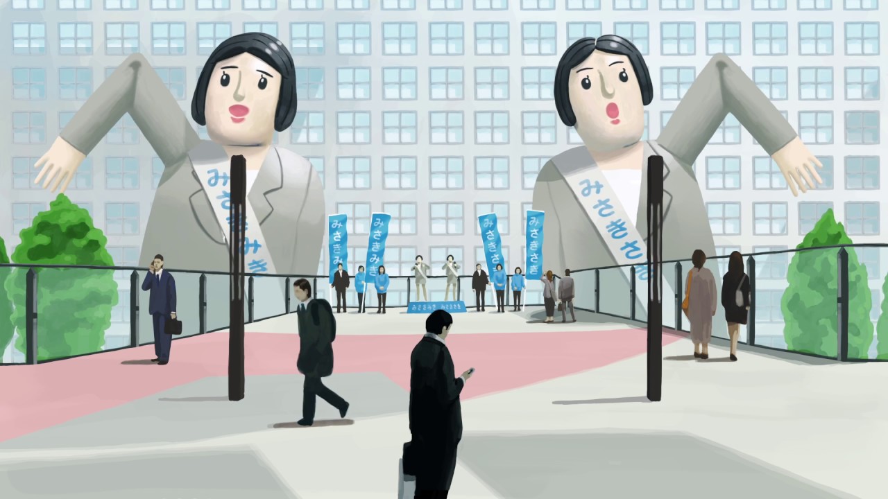 RINGING CITY / 今津良樹 2017