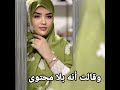 تسي فاتيس تنتقد حاتم