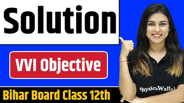 Solution - Most Important MCQs | इससे बाहर नही पूछेगा | Bihar Board Inter Exam