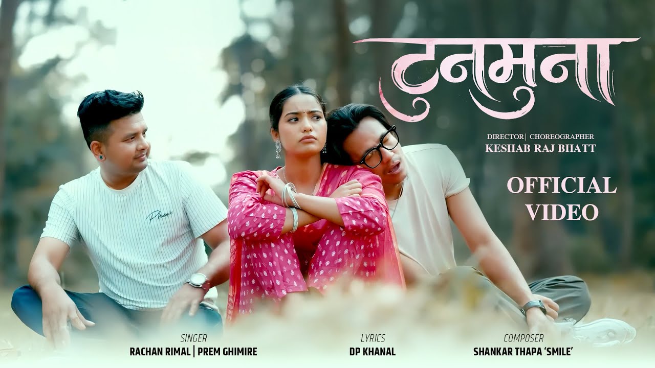 Samrat Rimal Tunamuna - Official Video | Prem Ghimire, Rachana Rimal | Ft. Samrat ...