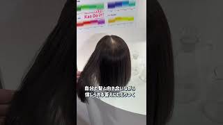 【あなたの髪は何タイプ?】THE ANSWER PROGRAM