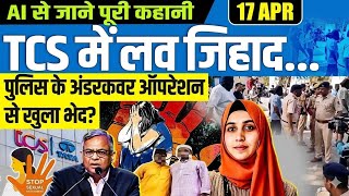 TCS Nashik Scandal Explained: What Really Happened? | Love Jihad