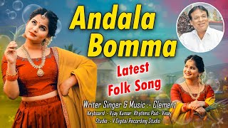 Andala Bomma | Latest Folk Song | New Folk Song 2023 | Writer Singer & Music :- Clement | V Digital