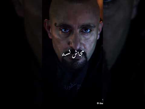 ماجاش لسه اللي خاف منه