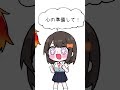 バレンタインの日、告白するから放課後空けといて!!【女子研究大学】 #shorts #キャメロン