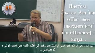 بدء تسبحة نصف الليل تين ثينو ( دمجاً ) تعليمي (  2 ) لِلْمُرَتِّل زَاهِرْ أَنْدَرَاوُسْ